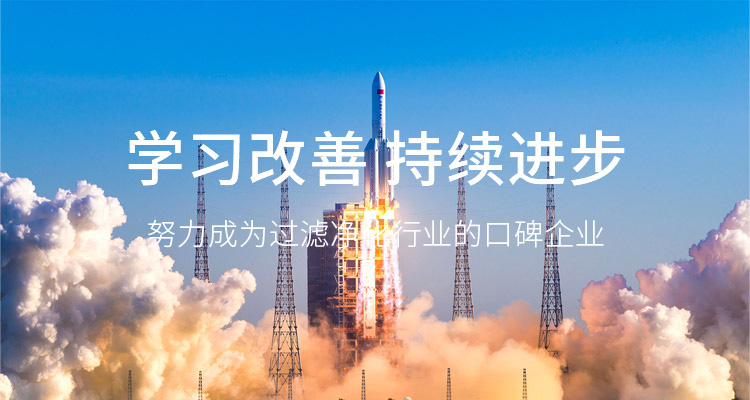 新鄉(xiāng)市德勝威過濾凈化設(shè)備有限公司