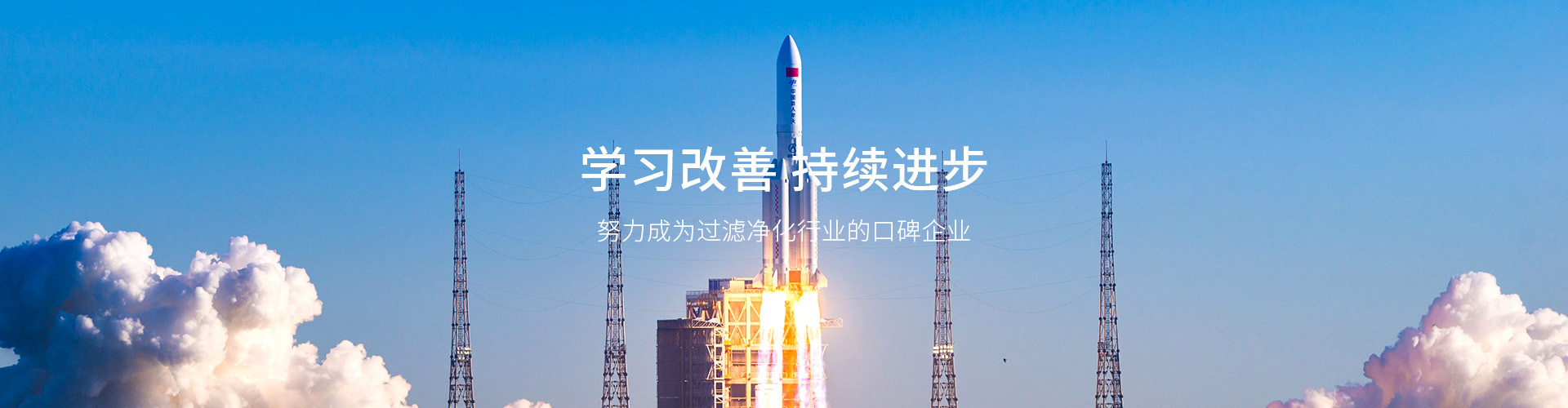 新鄉(xiāng)市德勝威過濾凈化設(shè)備有限公司